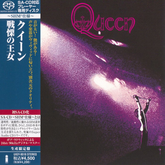 Queen Queen (1973/2011) SACD + HiRes » HD music. Music lovers