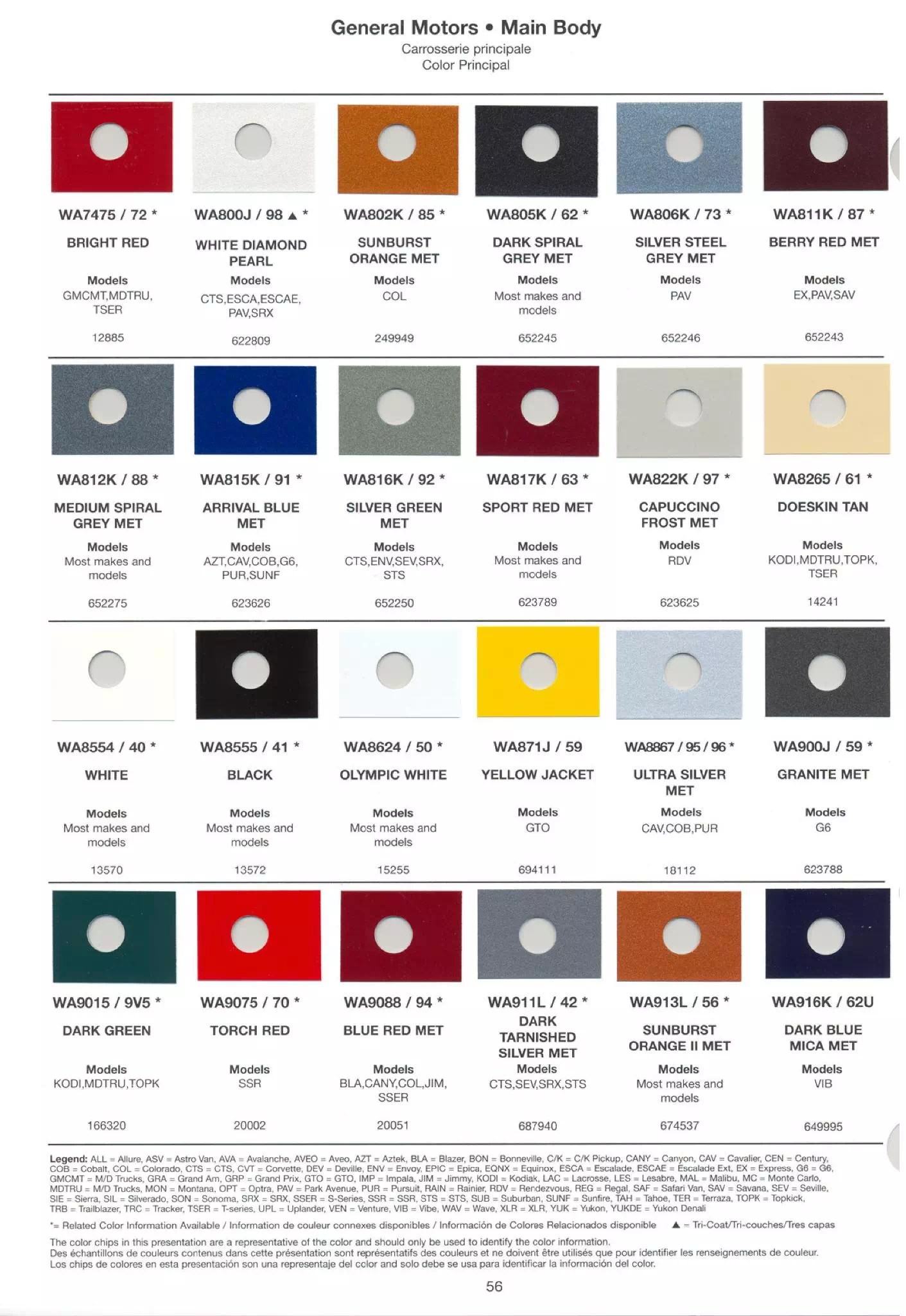GM 2005 Paint Charts and color codes. Free Lookup