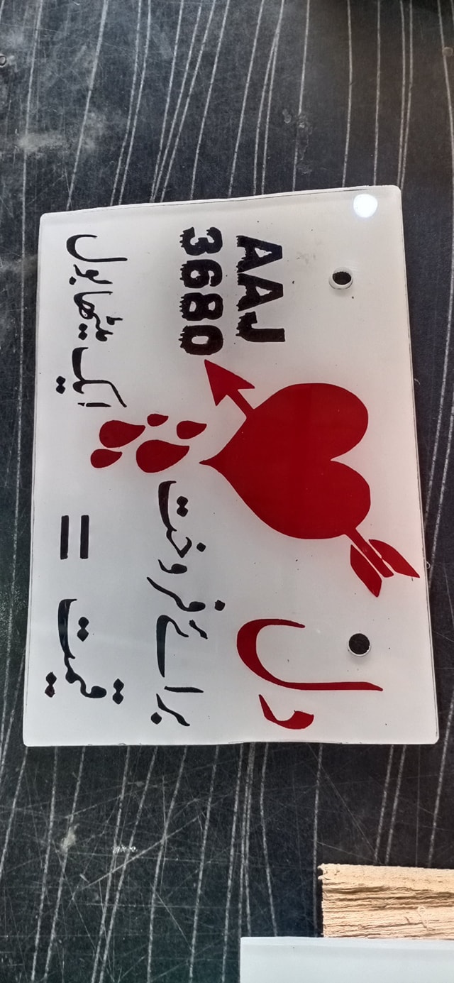 Number Plate Design in Pakistan 2023 Styles for Bike and Car Genislab