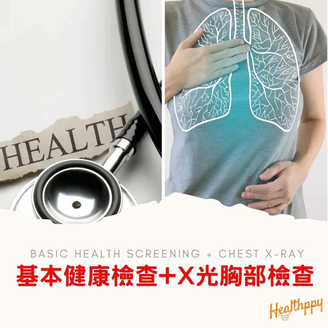 Basic health check + Xray chest check Healthppy