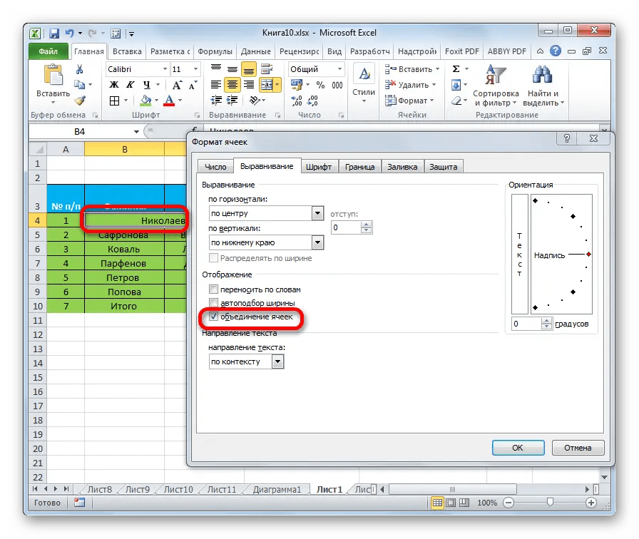 Excel How To Extend Table Formatting at Andrew Wofford blog