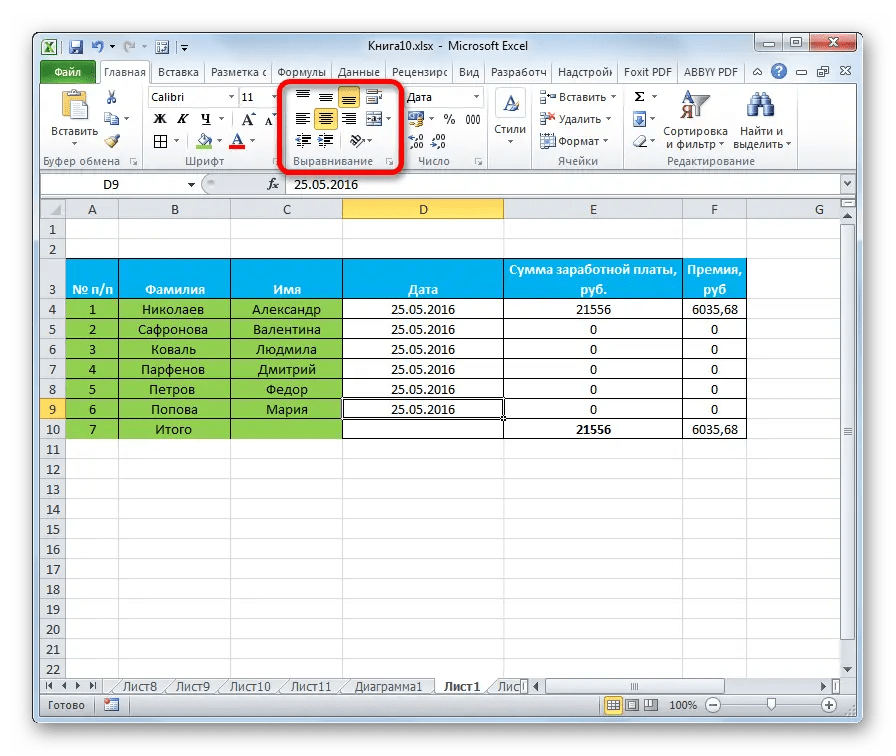 Formatting tables in Excel. How to Format Tables Step by Step Guide