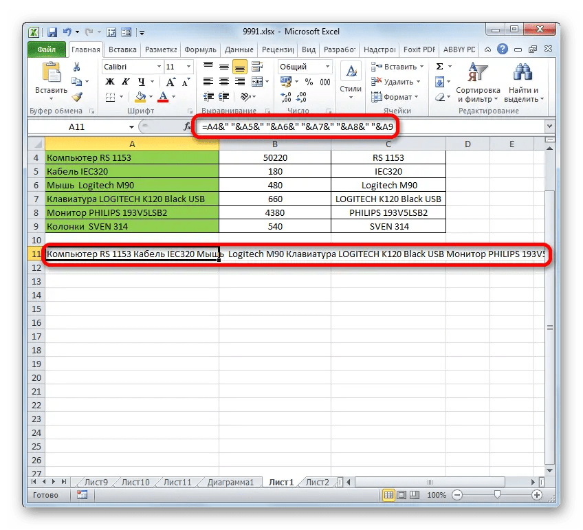 Kako spojiti redove u Excelu. Grupisanje, spajanje bez gubitka podataka