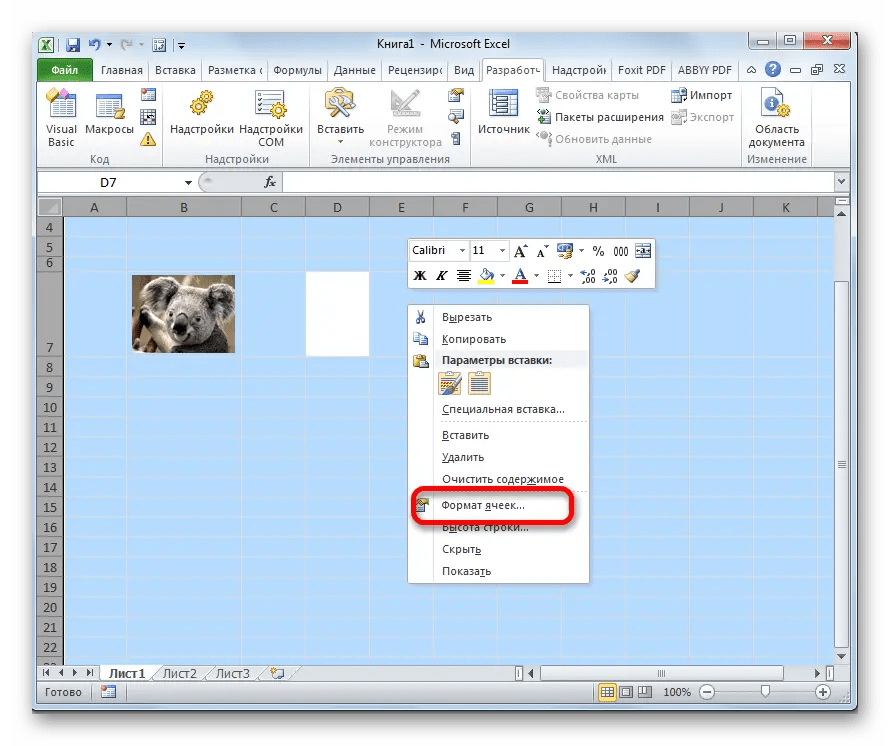 How to insert a picture into an excel spreadsheet. Inserting and