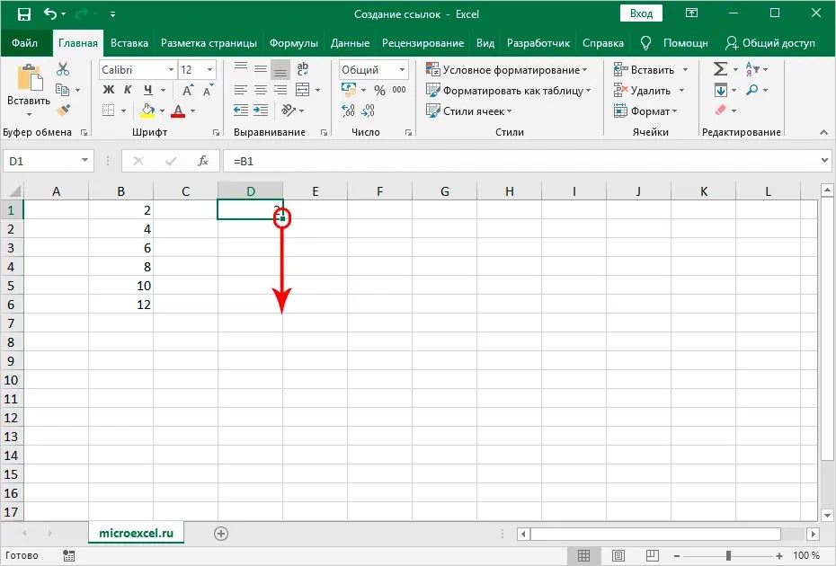 How to make a link in excel. Creating links in Excel to another sheet