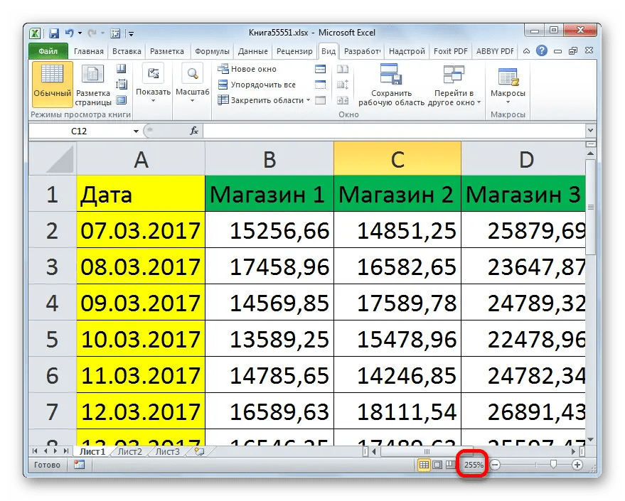 How to stretch a table to full sheet in Excel Healthy Food Near Me