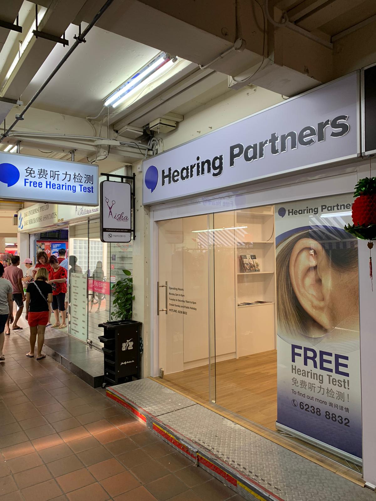 Tampines Hearing Partners