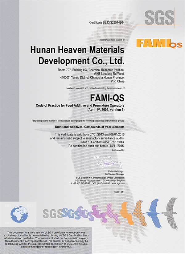 CertificateCopper Chloride,Ferric Chloride,Titanium Dioxide,blowing