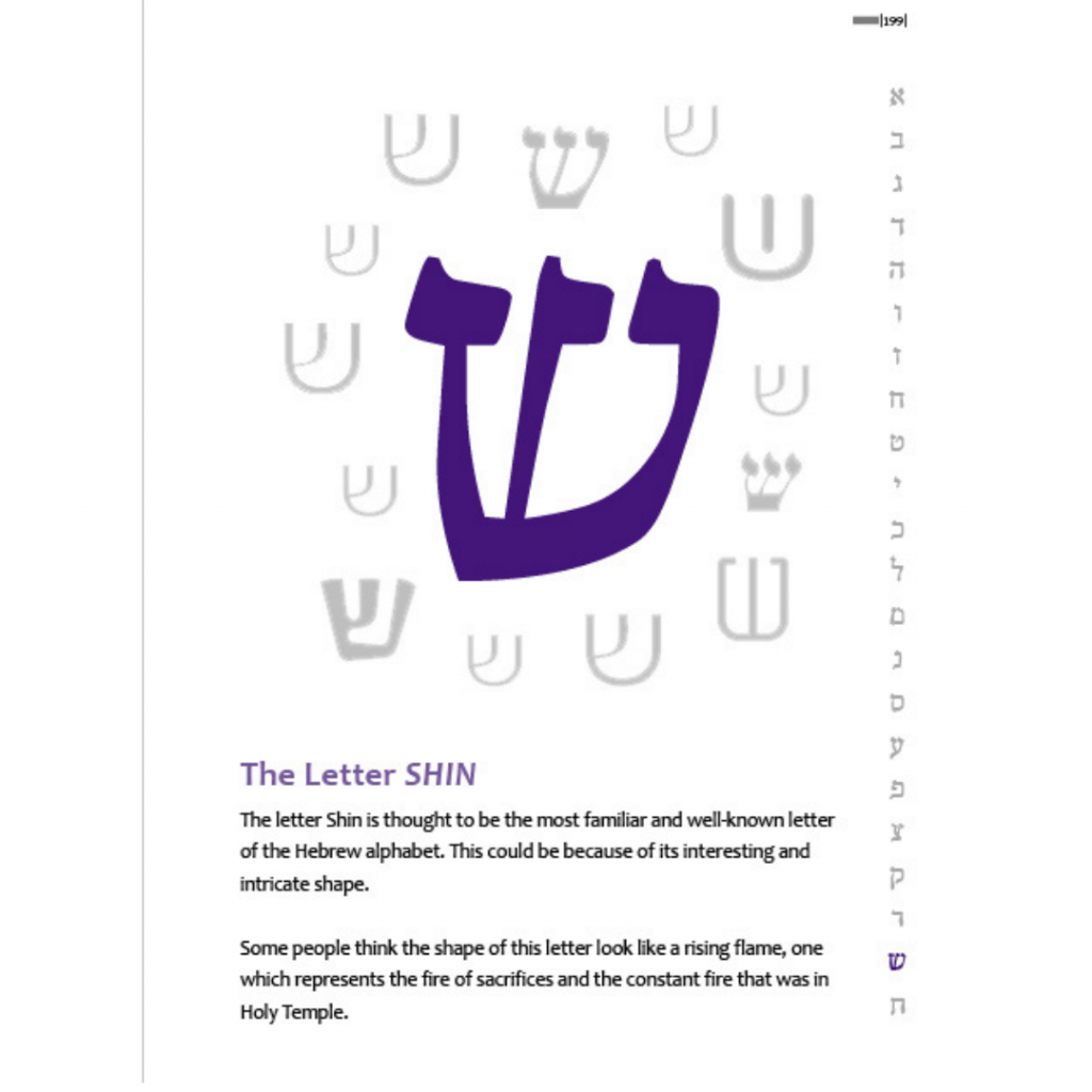 The Book of Hebrew Letters Hebrew Today
