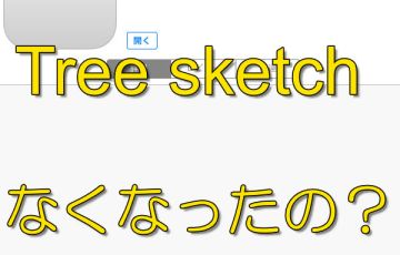 Sj4000wifiをiosアプリfinalcamでwifi接続してみた Ios9でも接続し操作できた ひーちーのつぶやき