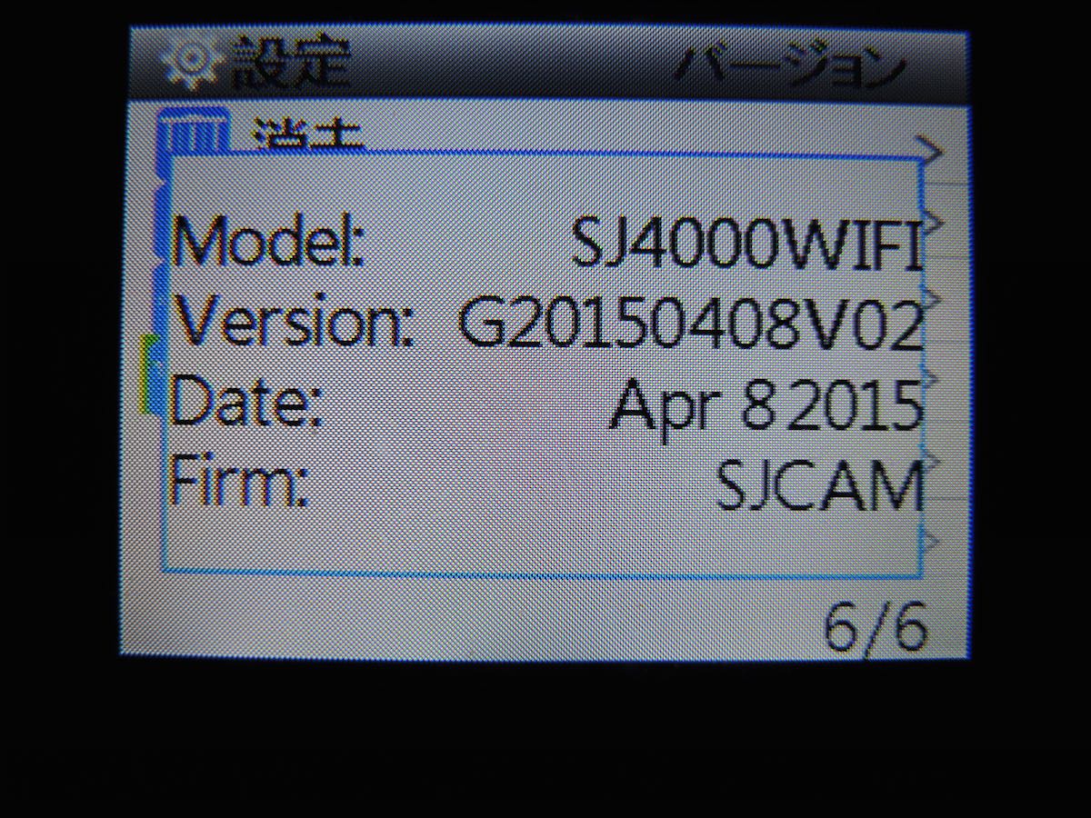 Humax ファームウェア 最新