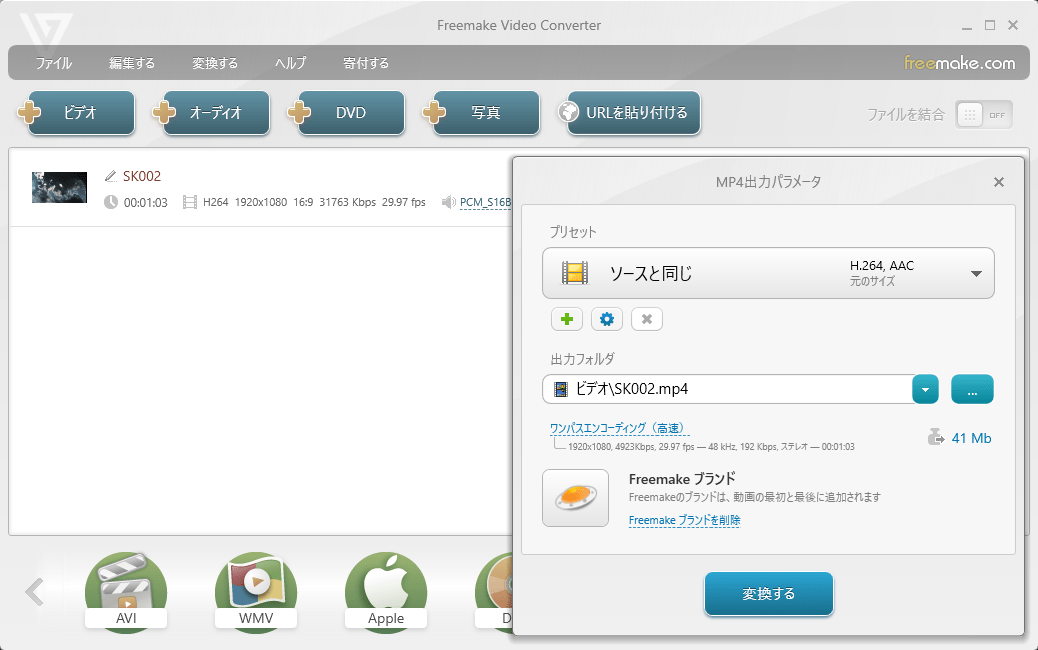 [最も人気のある！] ts cmカット 無劣化 233130Ts cmカット 無劣化 自動