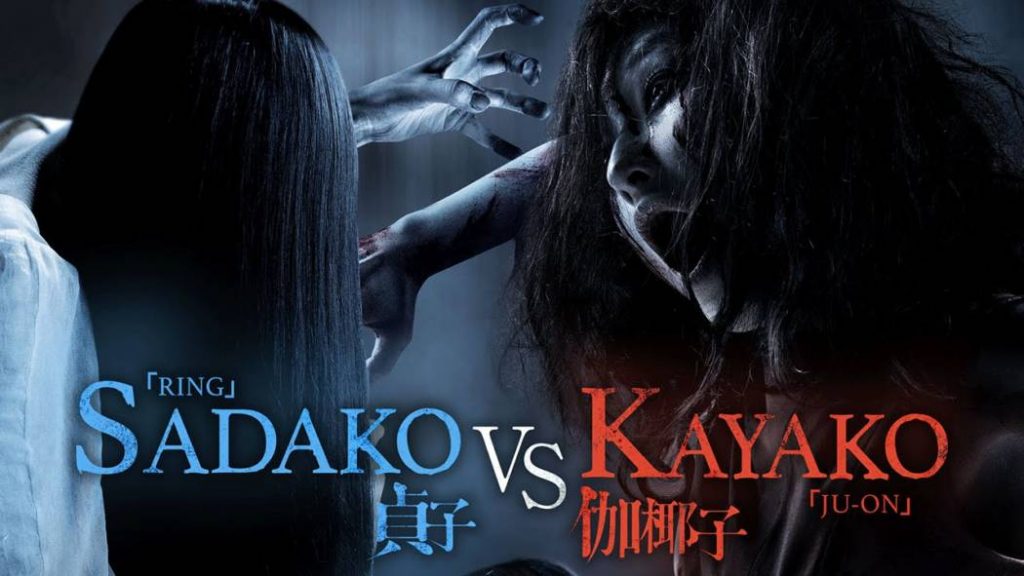 Sadako vs Kayako Movie Review
