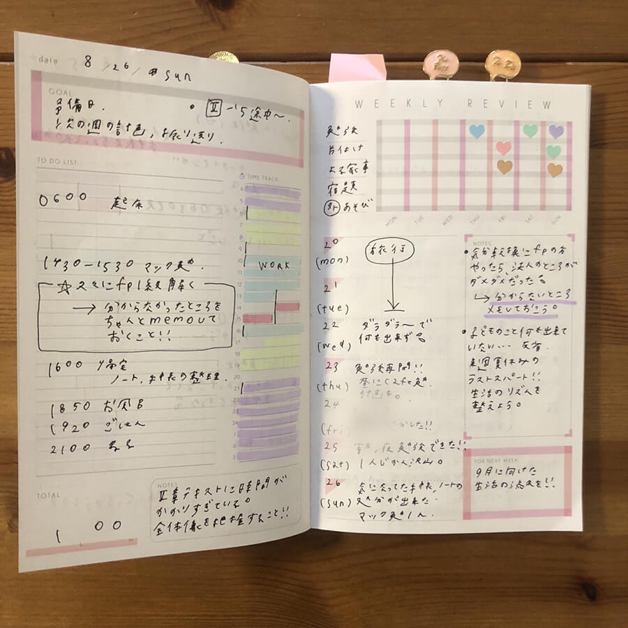 綺麗な勉強 ノート 可愛い 書き方 最高の壁紙HD