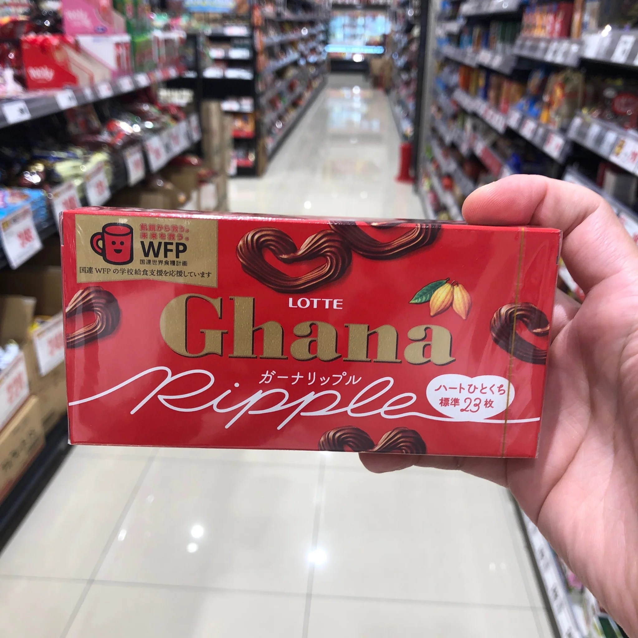 Ghana Chocolate hellojapanph