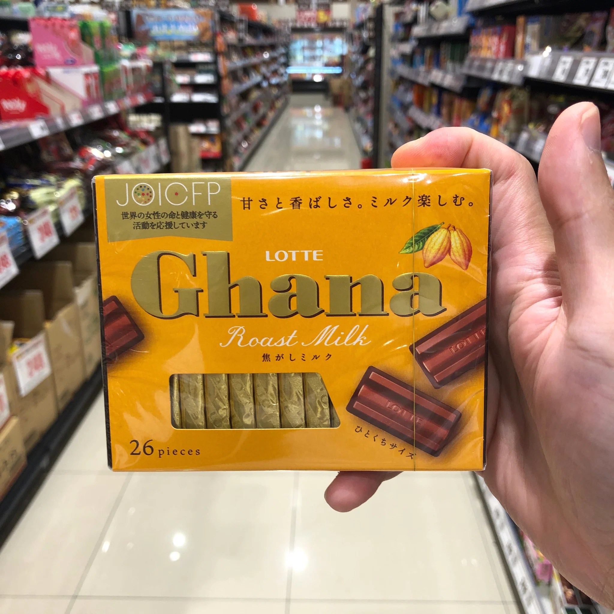 Ghana Chocolate hellojapanph