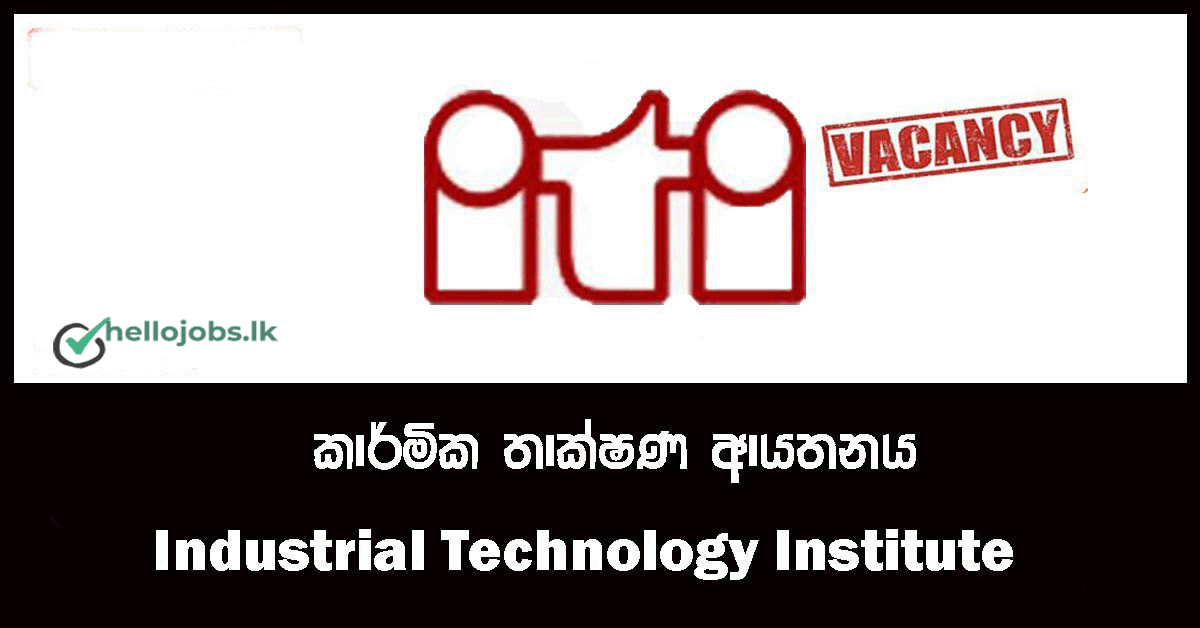 Director General Job Vacancies 2024 Industrial Technology Institute