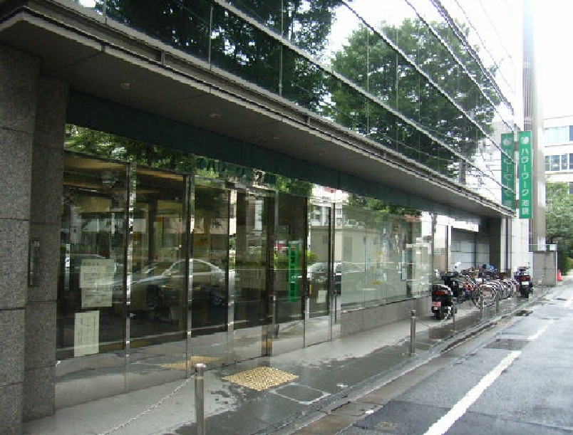 ハローワーク池袋本庁舎の基本情報や口コミ評価（駐車場・営業時間など） ハローワークの歩きかた