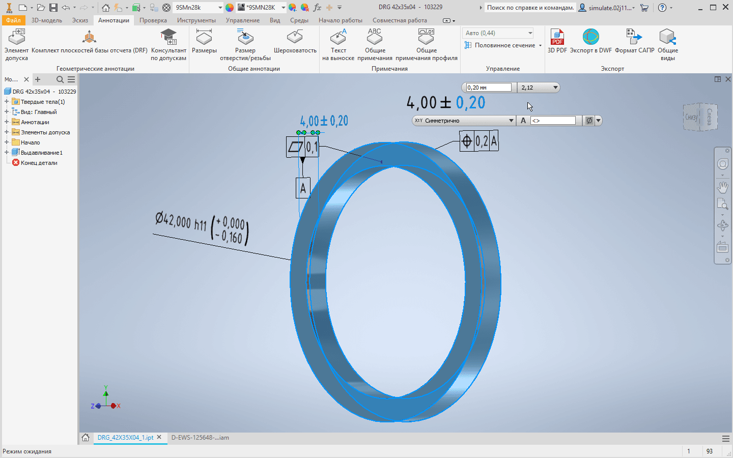 Обзор программы Tolerance Analysis