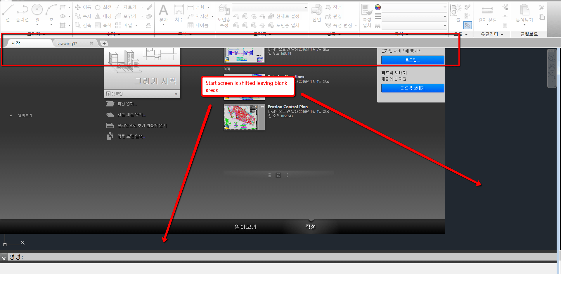 Tải Autocad 2016 Cho Windows 10 Hướng Dẫn Cài Đặt Sử Dụng