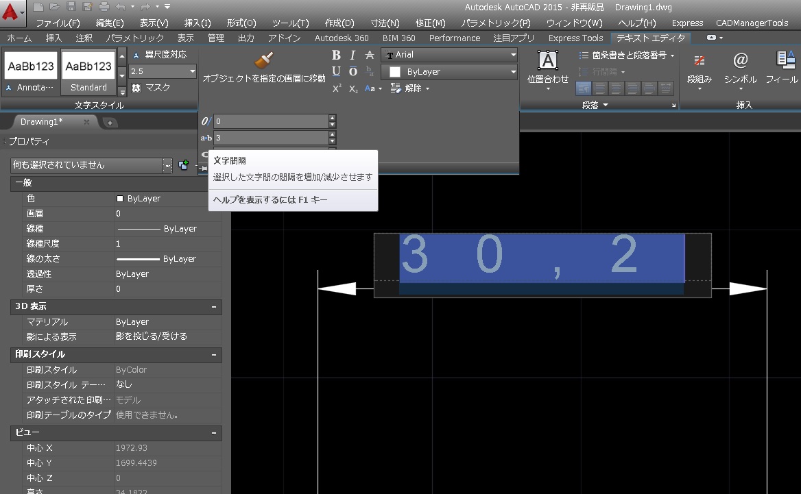 Autocad 寸法文字 行間隔 Lamikaji