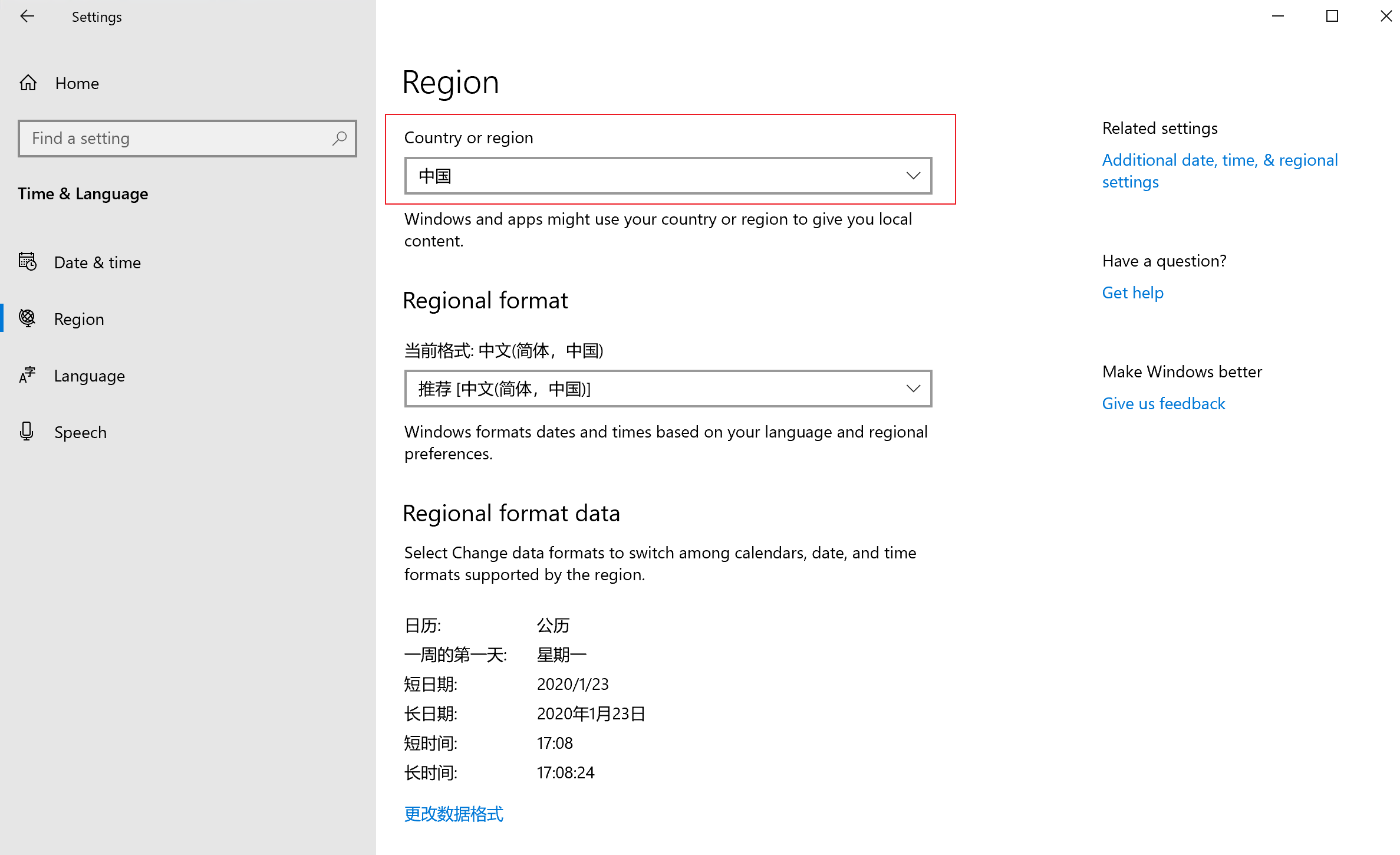 Not possible to Export to Spreadsheet in AutoCAD Electrical