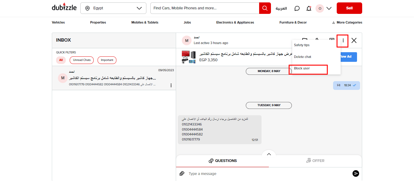 How can I block user messages? Kuwait