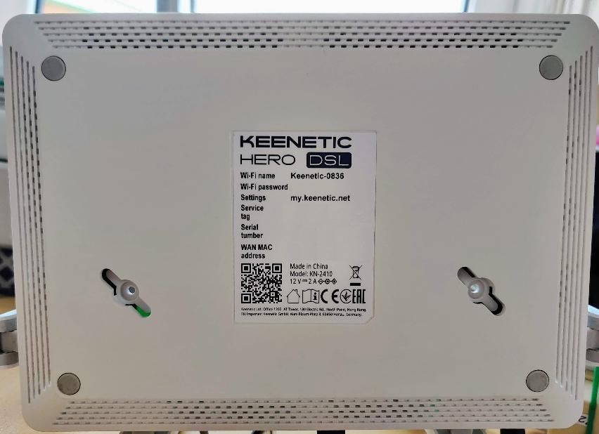 Router wall mounting information