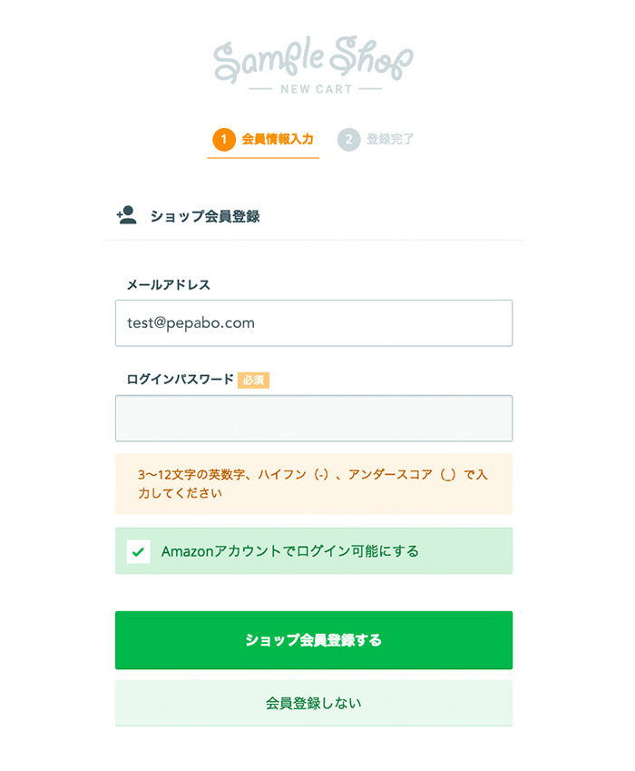 Amazon Pay（アマゾンペイ） カラーミーショップ ヘルプセンター