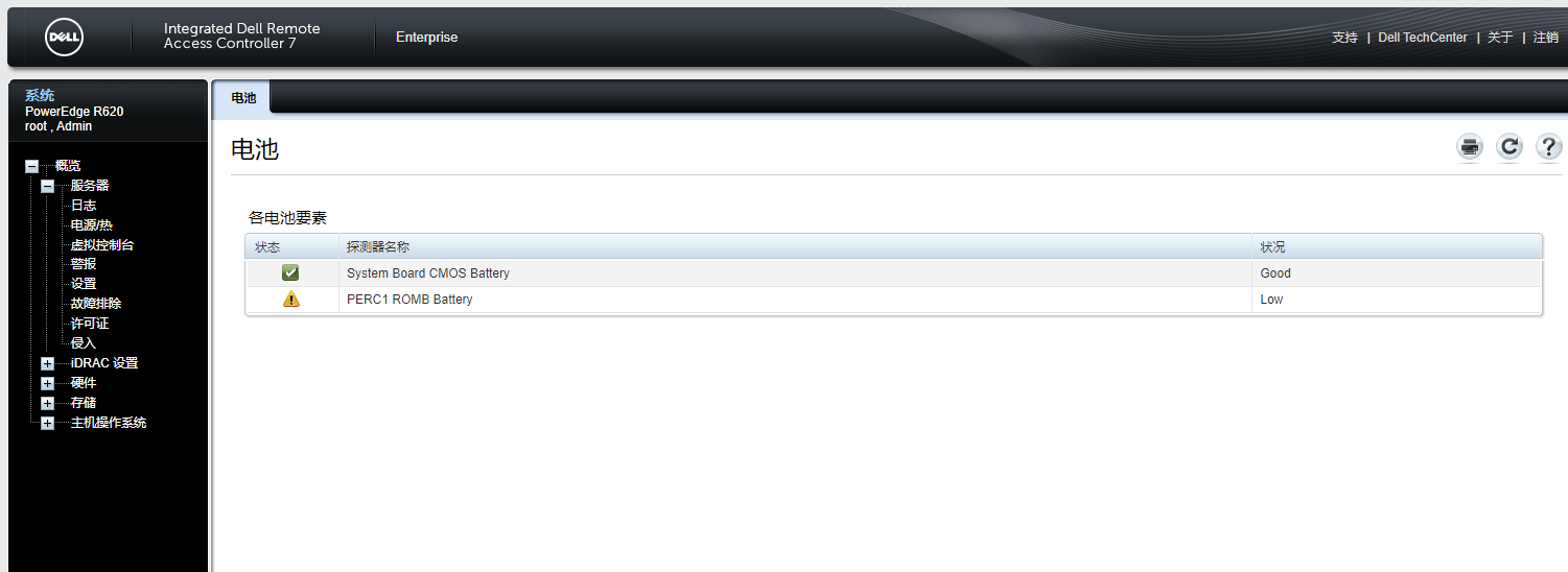 The PERC1 battery is low.DELL R620服务器idrac显示电源错误修复办法。 运维部落