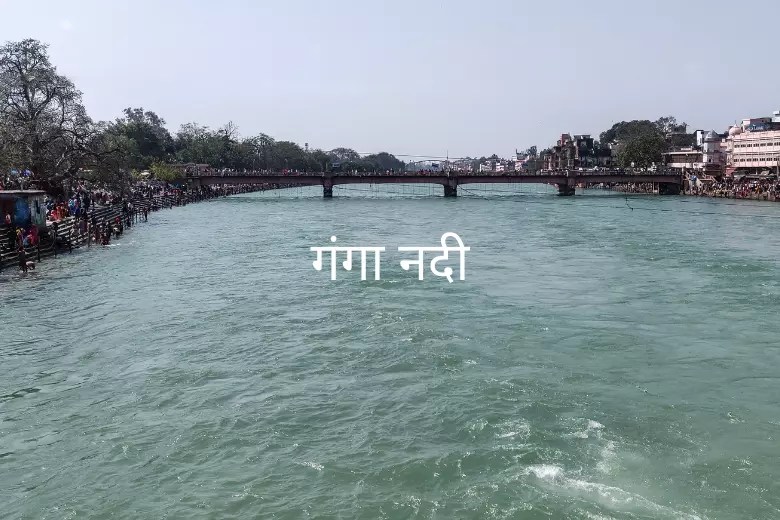 Information about Ganga River in Hindi Help Hindi Me