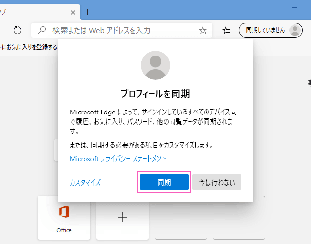 Microsoft Edgeのお気に入りのインポート・エクスポートのやり方 Hep Hep!