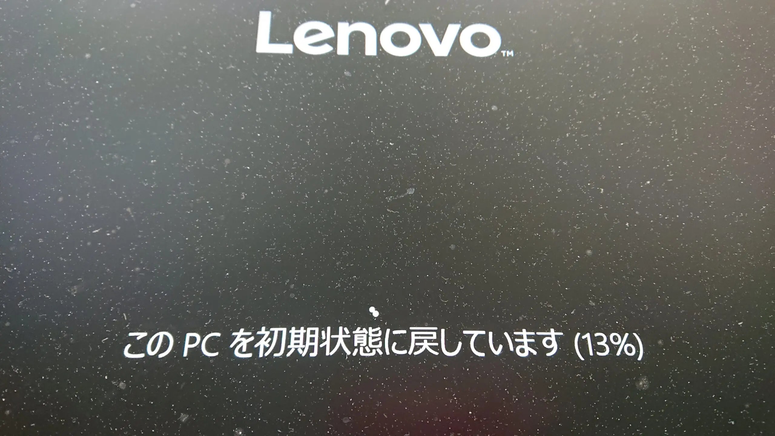 Windowsの文字化けはシステムロケールの設定で直る～Windows Update失敗でOS損傷で再インストール