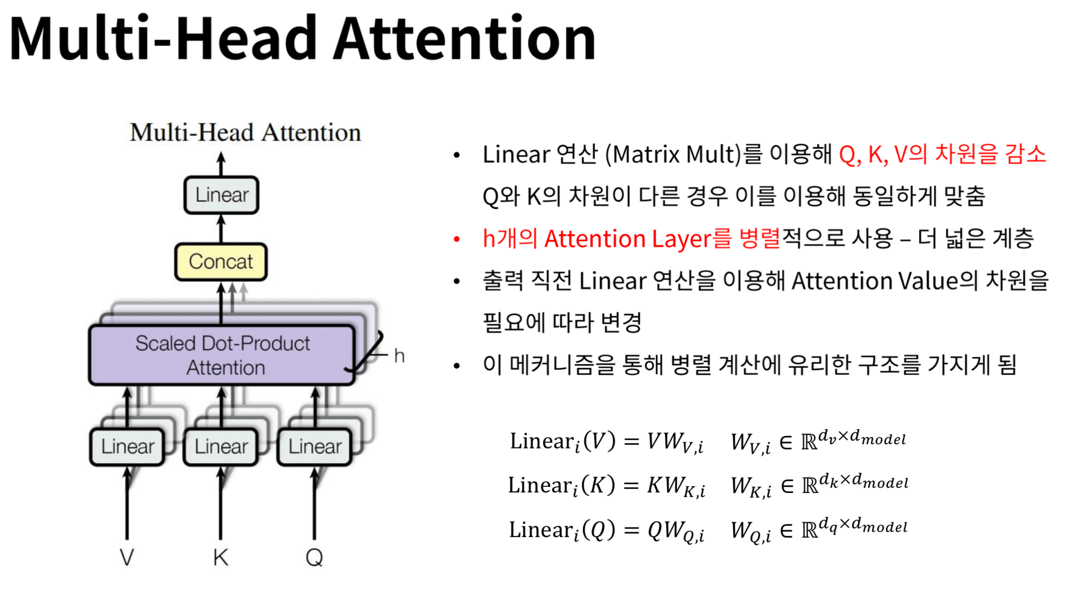 Attention 기법 DataLatte's IT Blog