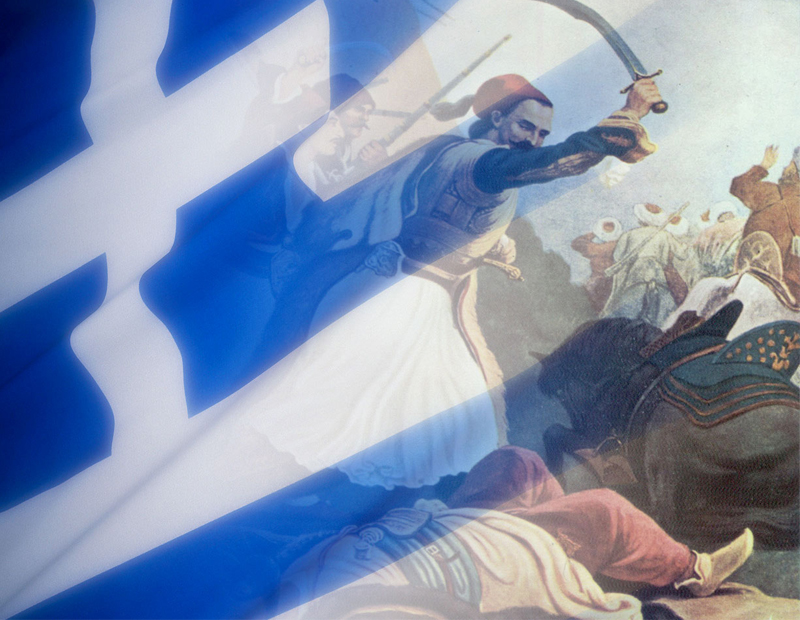Celebration the 198th anniversary of the Greek Independence Day, March
