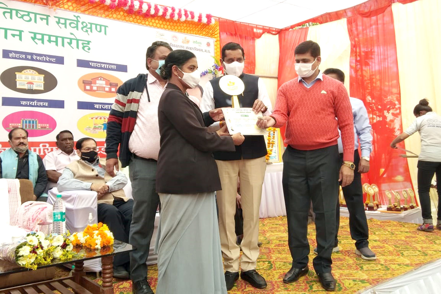 Holy Family Convent Sr. Sec. School