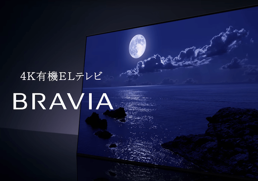 ブラビア(Sony) iPhone操作でYouTubeを見る方法！ペアリング設定もいらないChromecastもいらない。 自分を変えるブログ