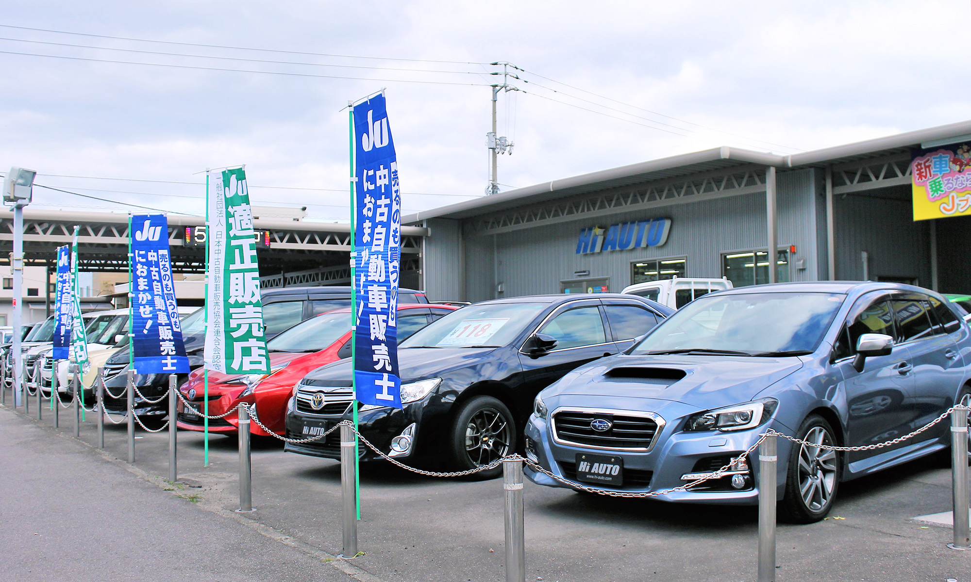 エイチアイオート｜香川県坂出市の中古車販売店 HiAUTO