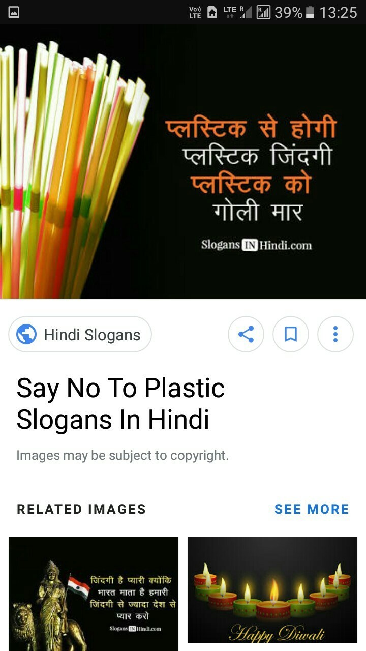 Poster On Say No To Plastic Bags In Hindi DesaignHandbags