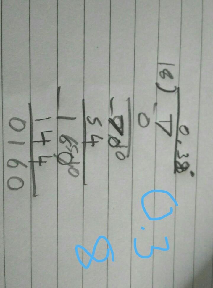 write decimal form of the rational number 18/7 Brainly.in