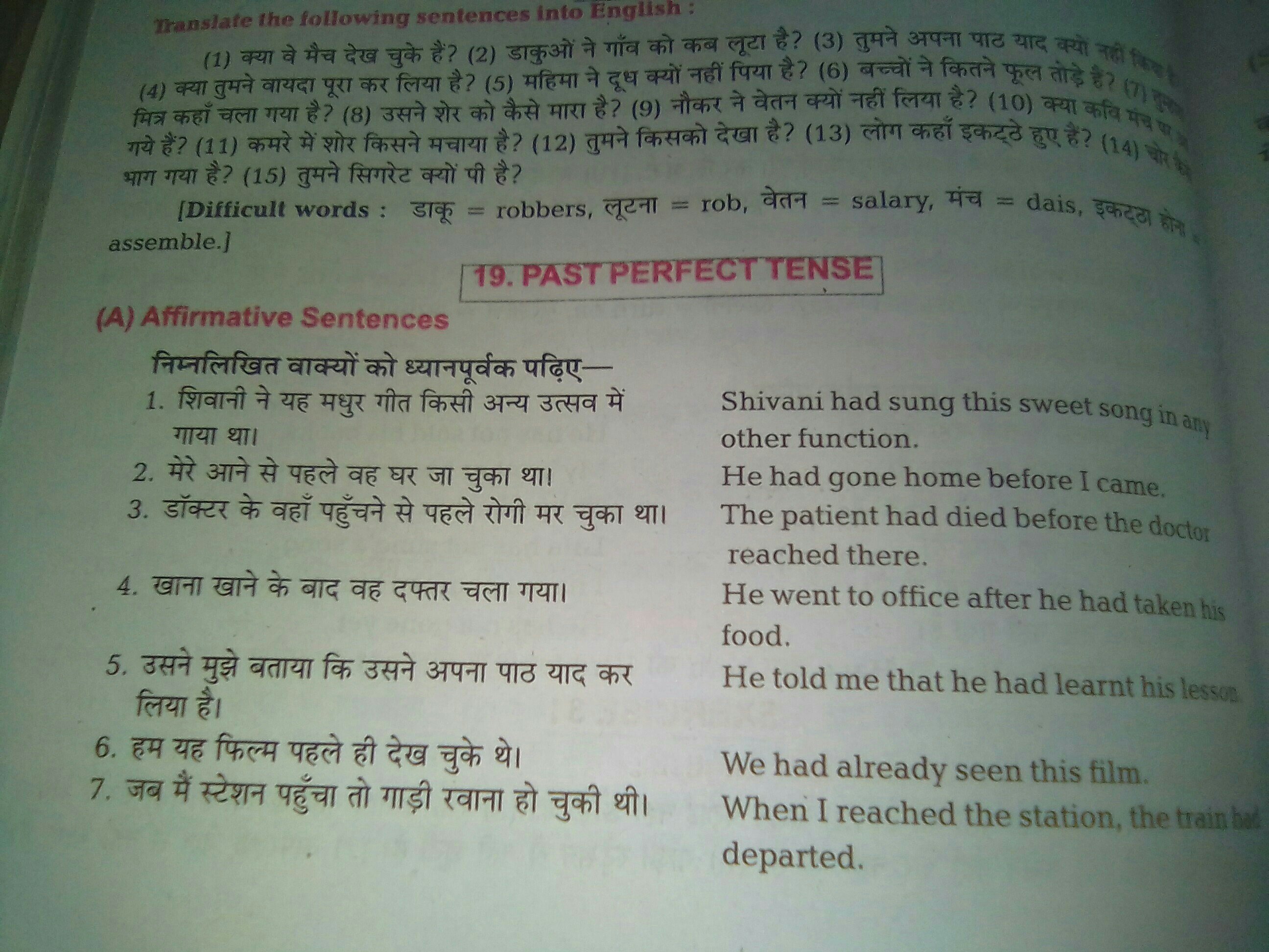 10 sentences of past perfect tense with hindi Brainly.in 10 sentences of past perfect tense with hindi Brainly.in