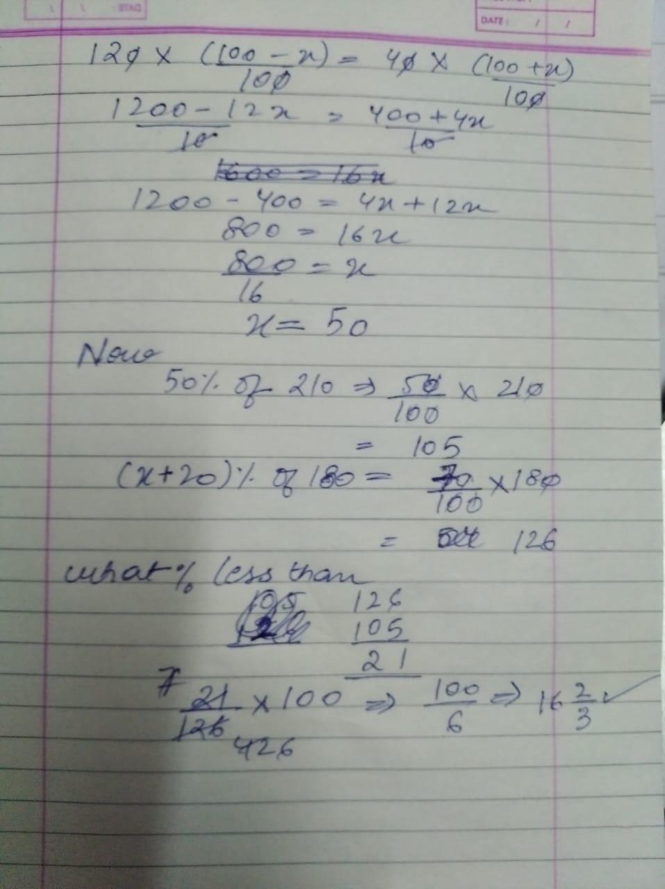 If decreasing 120 by x gives the same result as increasing 40 by x