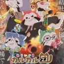 Araiguma Calcal-dan Episode 24 English Subbed