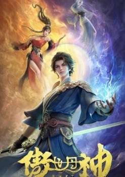 The Alchemist’s Rise