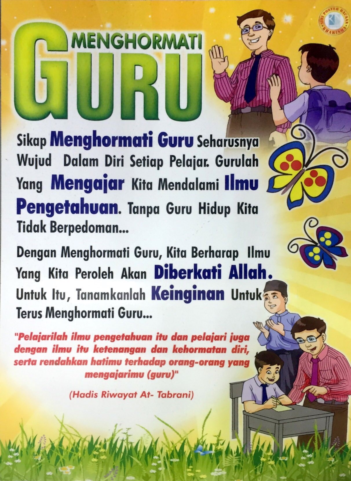 Poster Menghormati Guru Al Hidayah