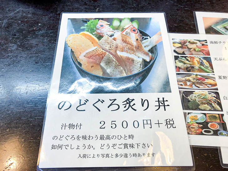 【魚半 武家屋敷前店】激うま超穴場ランチができる老舗居酒屋をレビュー！ きまっし！いしかわ