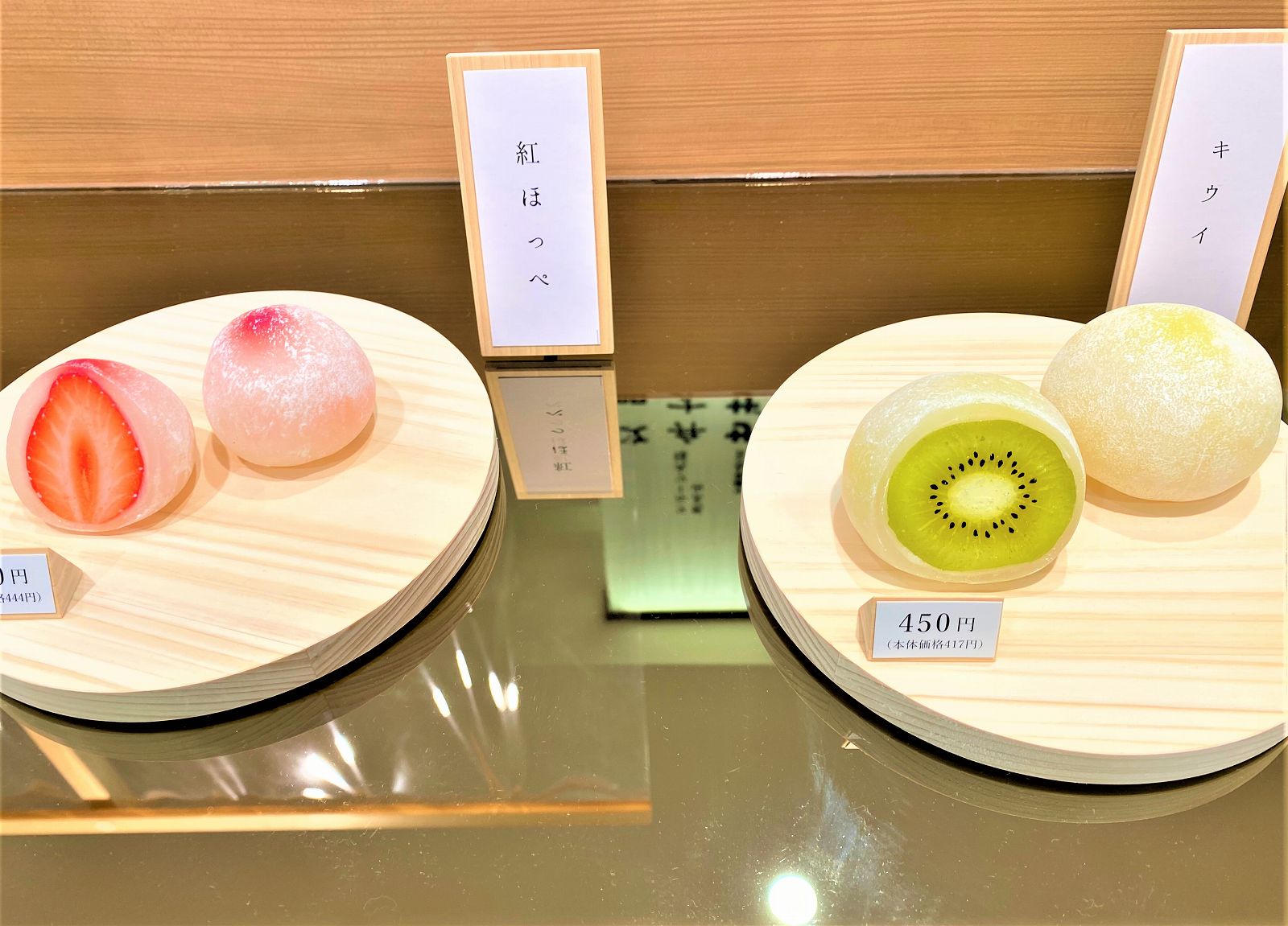 神戸の大丸さんに「覚王山フルーツ大福 弁才天 大丸神戸店」さんがオープンしたので買って食べてみた！ フルーツ大福 新規オープン 新店情報