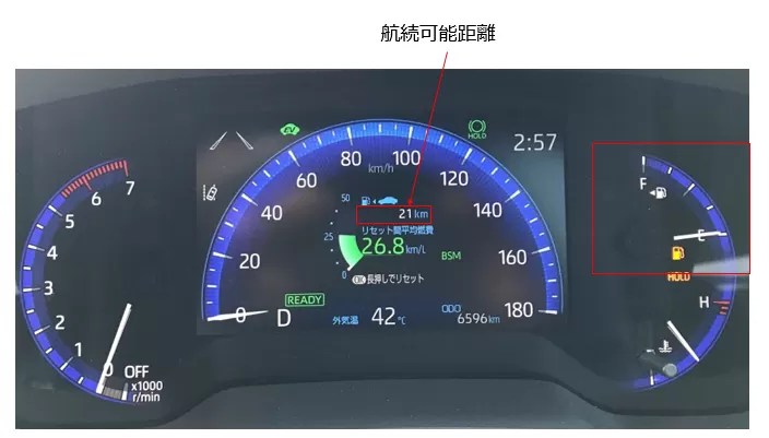車の航続可能距離が0になったらどうなるのか？