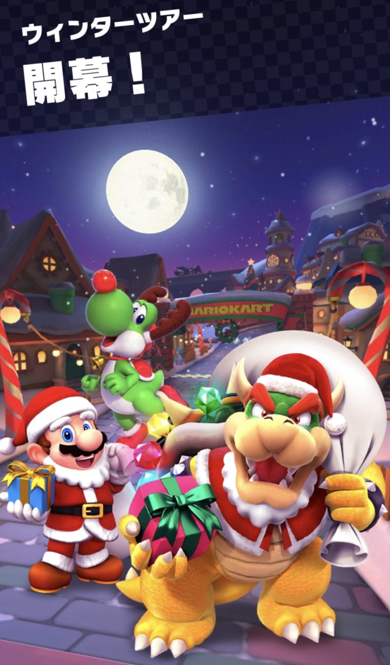 アプリ版『マリオカートツアー』実際にプレイした感想や評判をレビュー しえるのGAME部屋