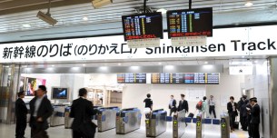 Usjへ名古屋からのアクセス方法は Usjユニバーサルスタジオジャパン口コミ裏情報 困った時のq A集 裏情報など Usjへ名古屋からのアクセス方法は Usjユニバーサルスタジオジャパン口コミ裏情報 困った時のq A集 裏情報など